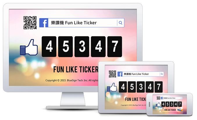藍訊科技執行 竹東廣告街_友善城鄉環境計畫_42吋Qshop廣告行銷互動電子看板&22吋壁掛式fb樂讚機&7吋觸控螢慧電網顯示器、智慧電表建置