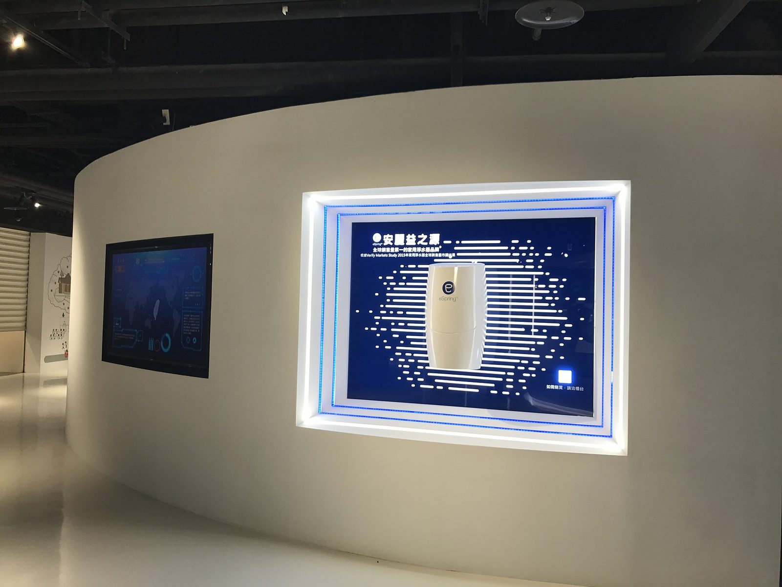 藍訊科技 執行_松下 光ID App後台系統&系統串接 掃描登入&發送商品資訊
