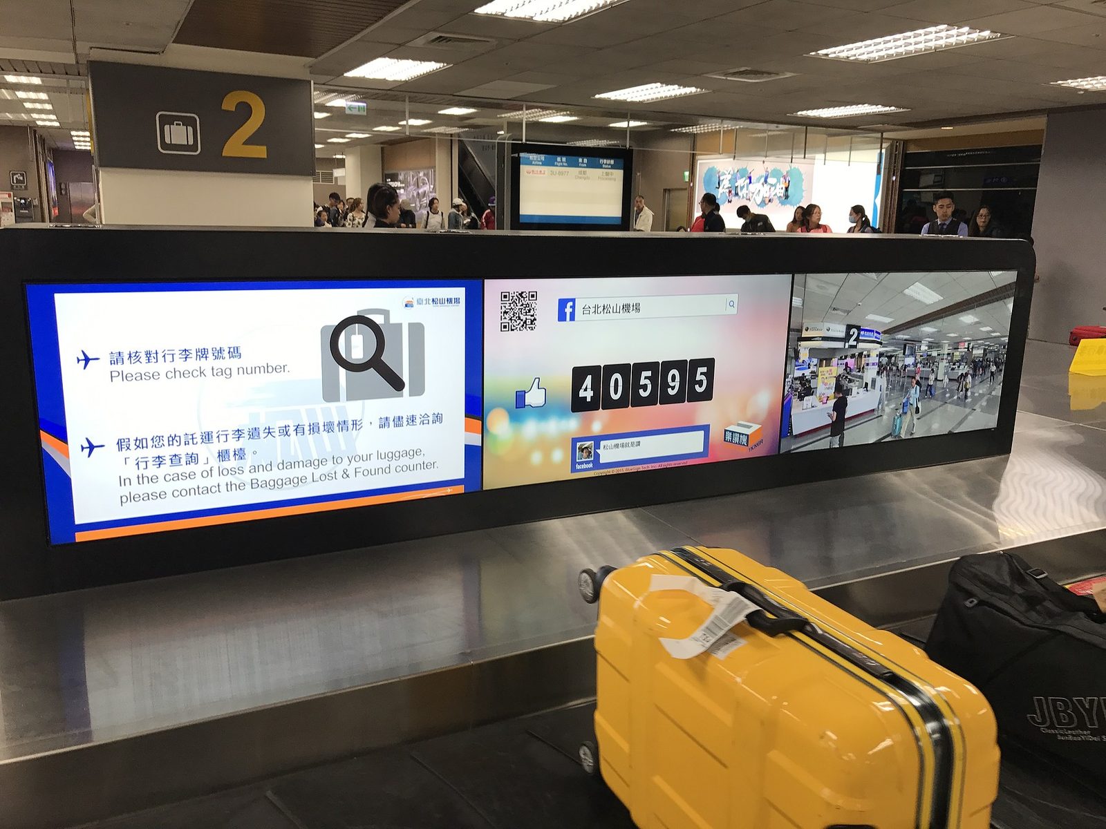 藍訊科技執行 松山機場_42吋直立互動式社群整合平台電子看版 & 樂讚機&KIOSK數位導覽顯示器