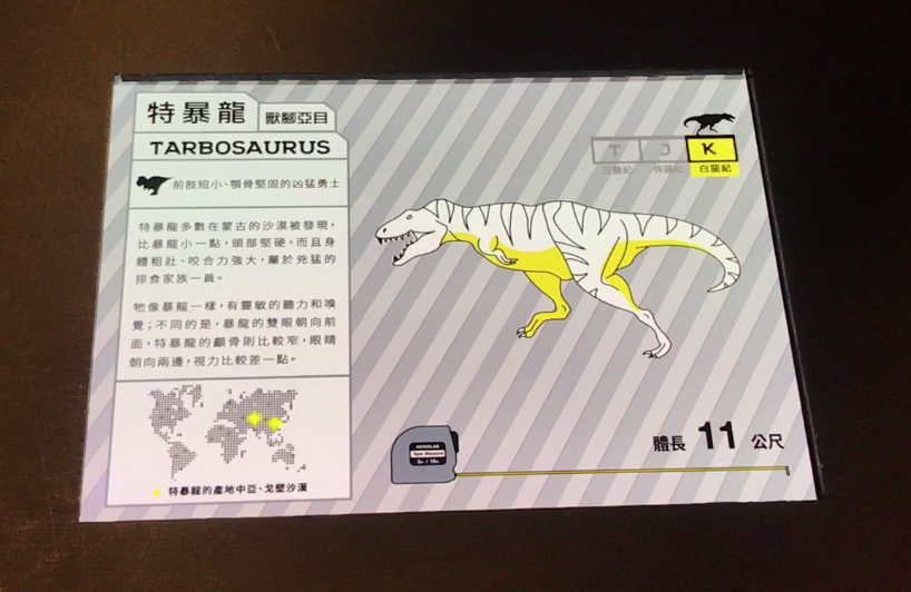 藍訊科技執行 科教館恐龍實驗室 復活任務 特展- 動手挖化石互動單元