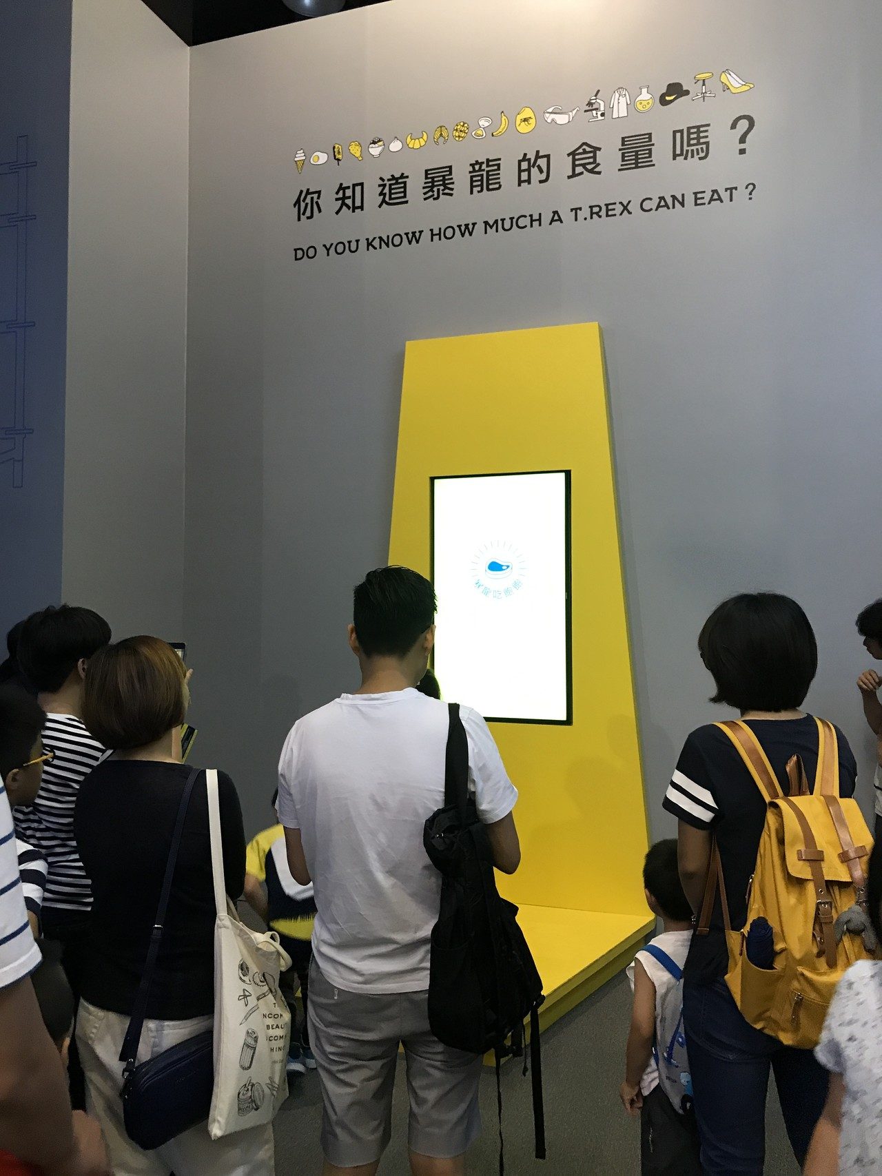 藍訊科技執行 科教館恐龍實驗室 復活任務 特展- 恐龍吃飽飽 互動遊戲單元