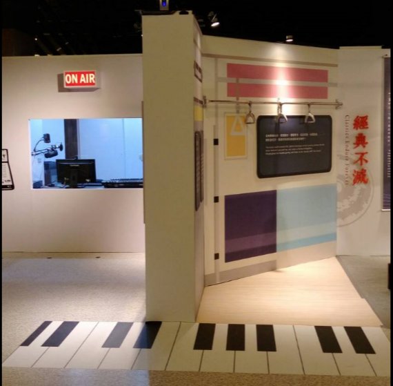 藍訊科技執行 十三行博物館－音樂人類學特展-地板互動鋼琴