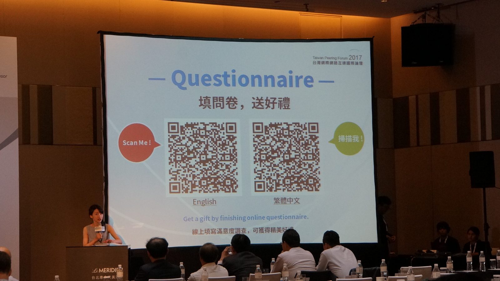 藍訊科技執行 TPF2017 研討會 抽獎系統