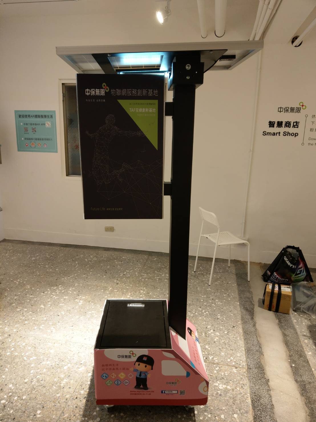 藍訊科技執行 中保 全彩電子紙節能電子看板