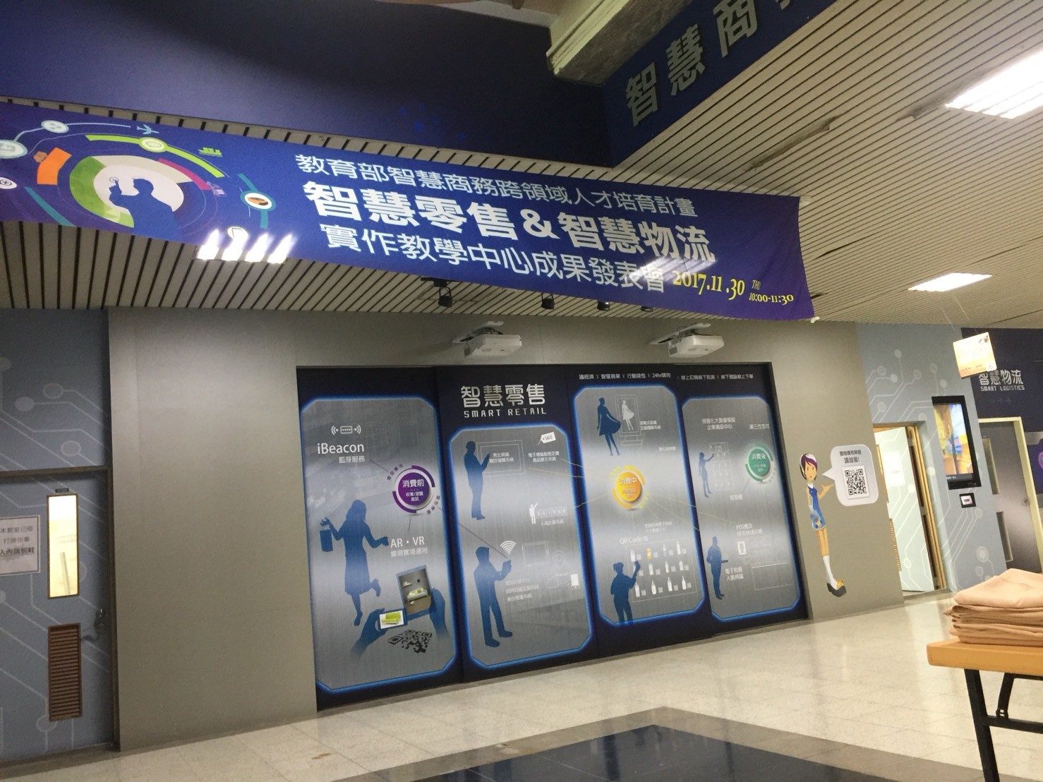 藍訊執行 高雄第一科技大學 樂讚機_互動式電子看板