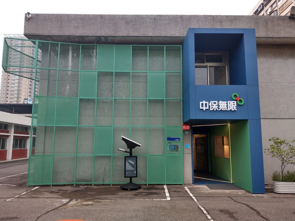 藍訊科技 執行 中保 全彩/灰階 電子紙節能看板