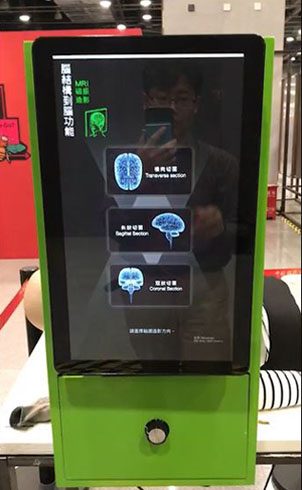 藍訊科技執行 腦中乾坤-北京科學技術館多媒體佈展