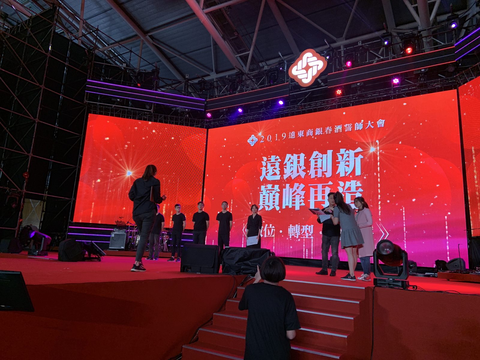 藍訊科技執行 遠東商銀春酒_活動抽獎系統