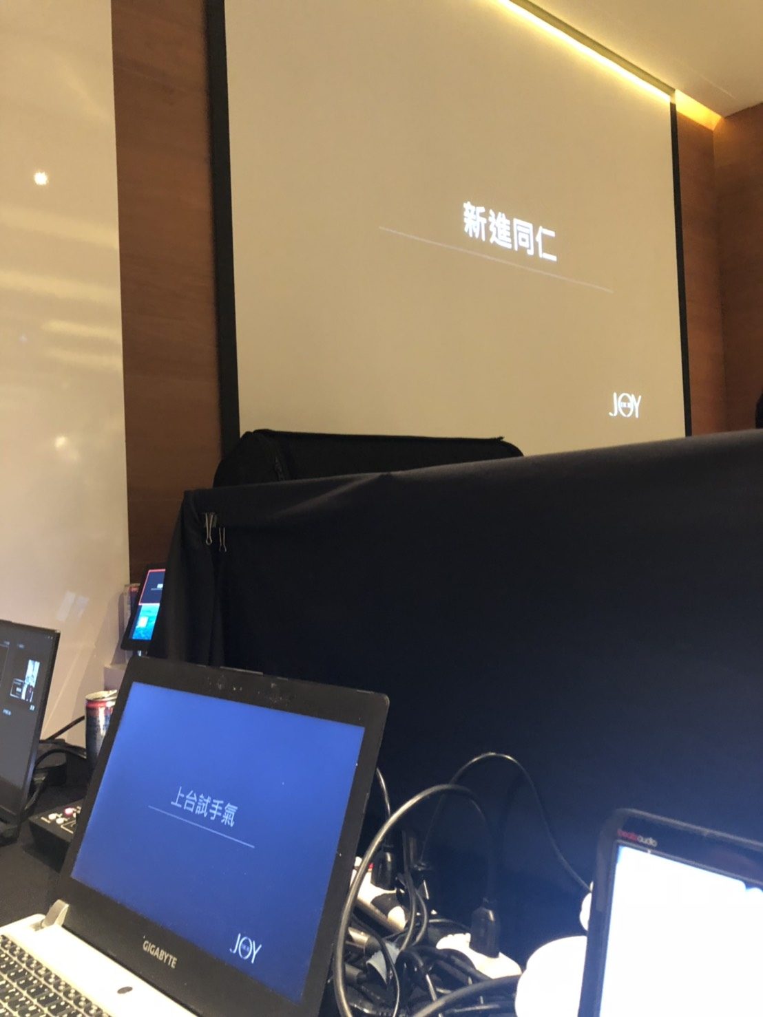 藍訊科技執行 Dior尾牙_客製化抽獎活動