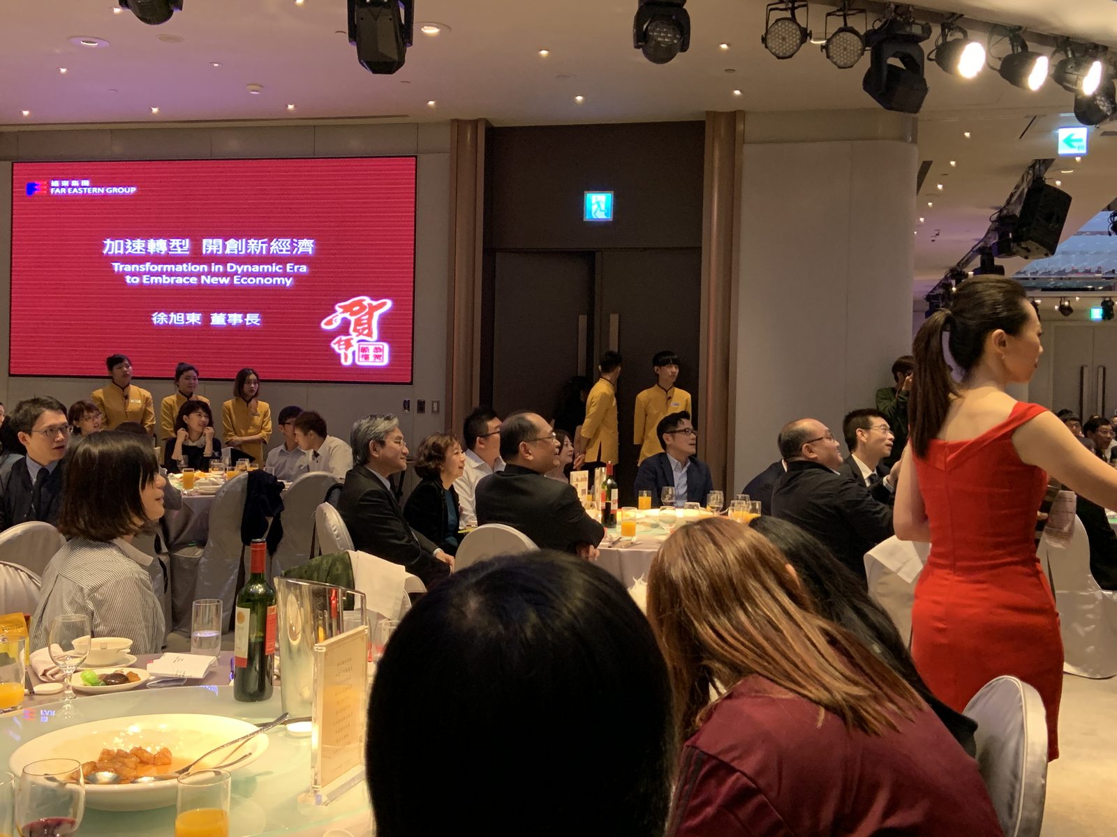 藍訊科技執行 春酒晚宴_愛買