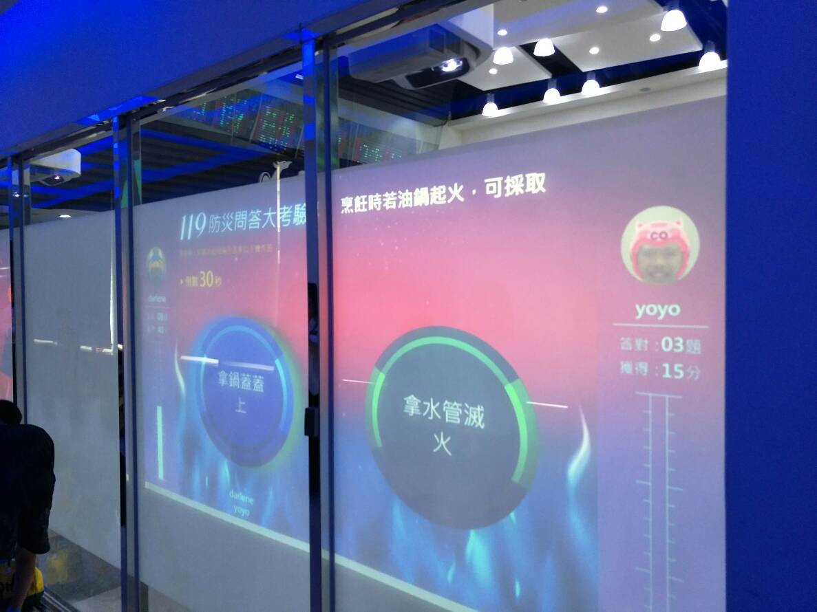 藍訊科技執行 新北消防局-電控薄膜投影互動遊戲