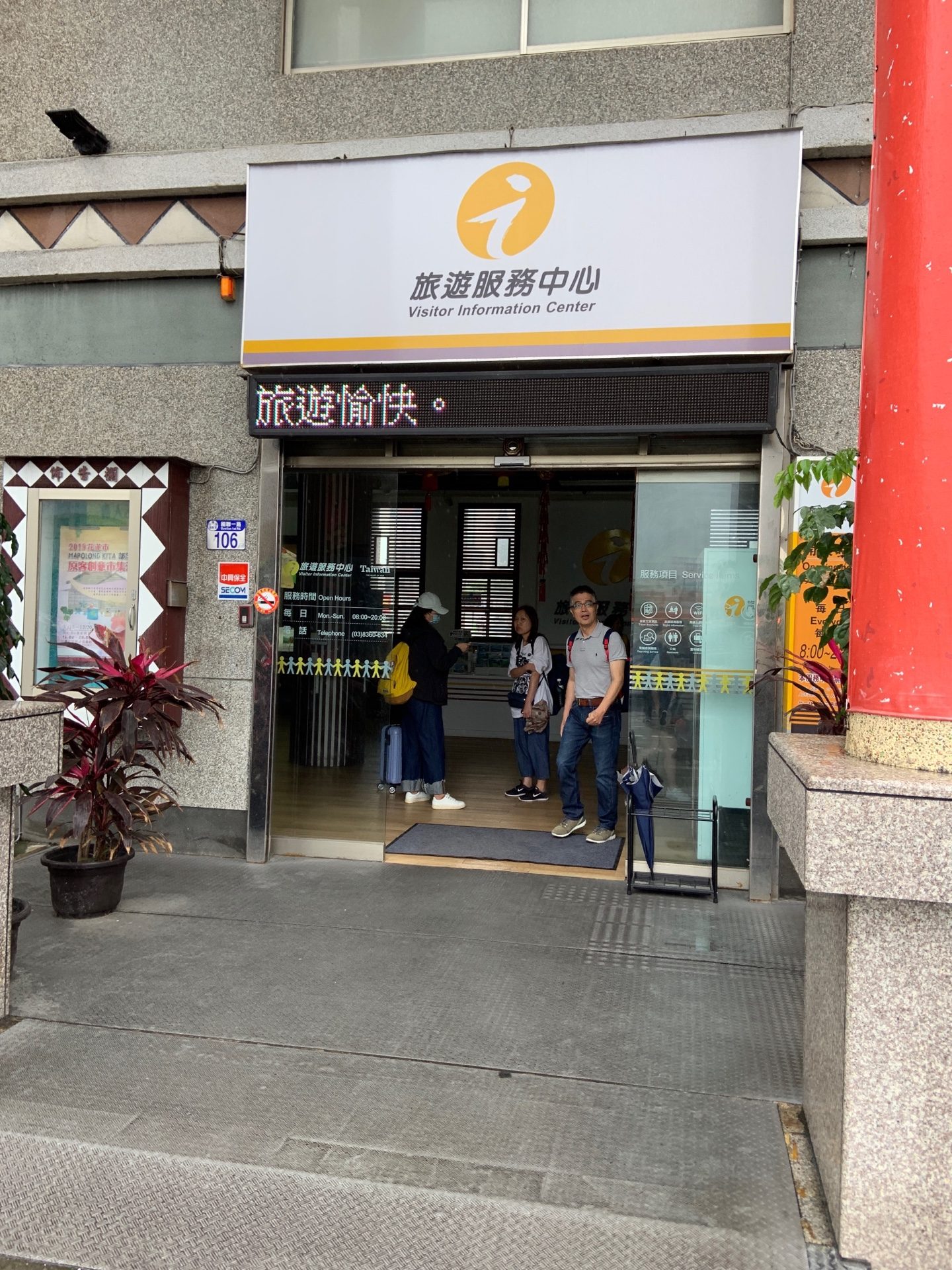 旅客中心多語言導覽情境