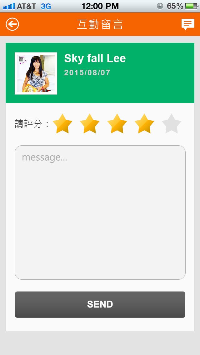 藍訊首創餐飲業行銷系統 社群即時互動電子看板 + FB粉絲團集讚 + 行動問卷滿意度調查 + FB會員互動留言 + 即時分析票選排行 迎接網路人氣與實體店面來客率倍增!