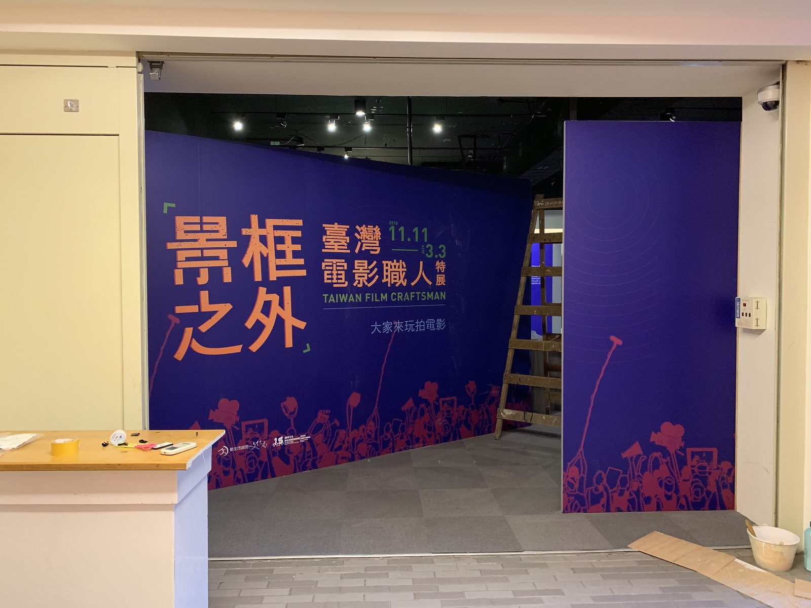 藍訊科技執行 府中15 互動配音裝置