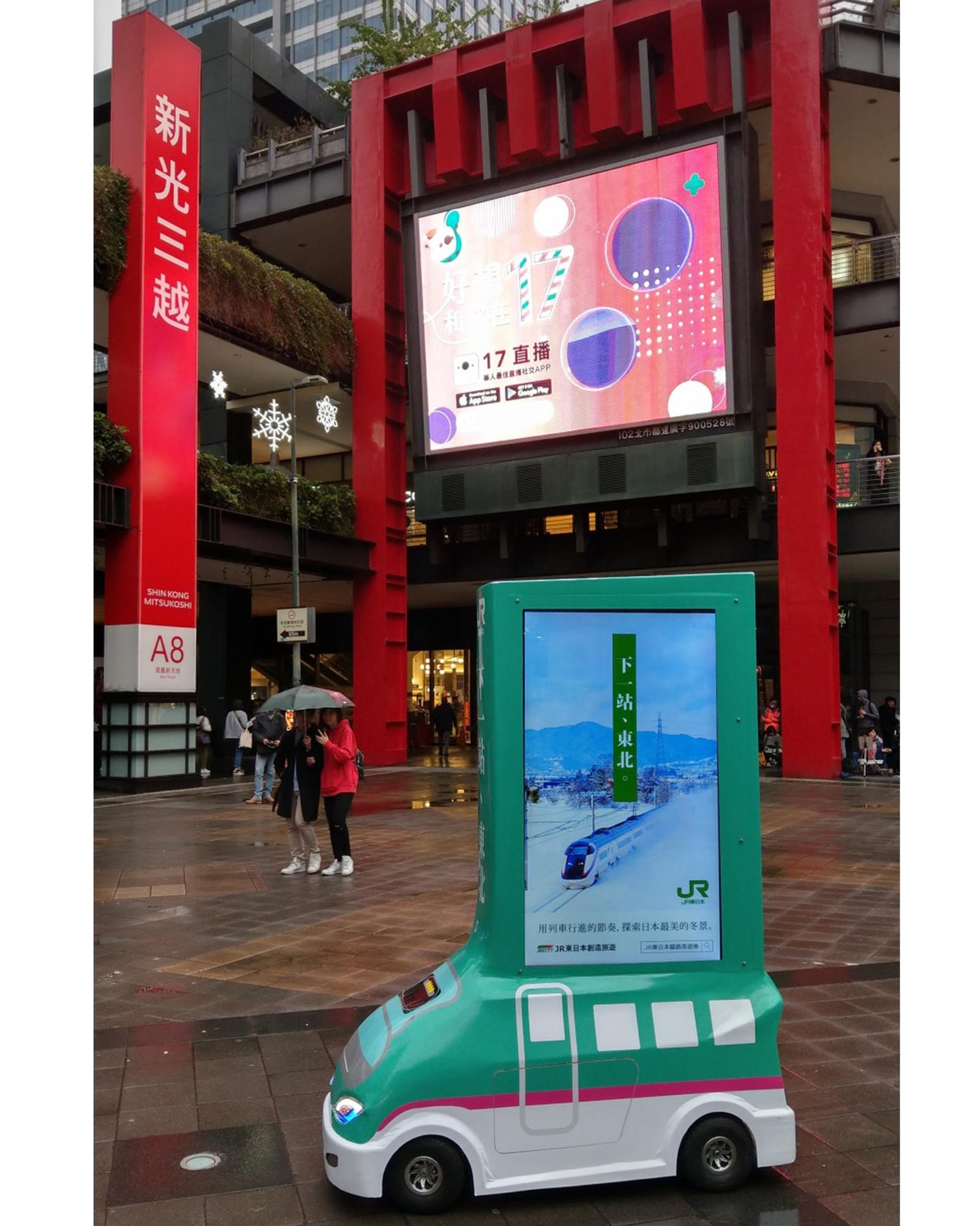 藍訊科技執行 行動廣告車