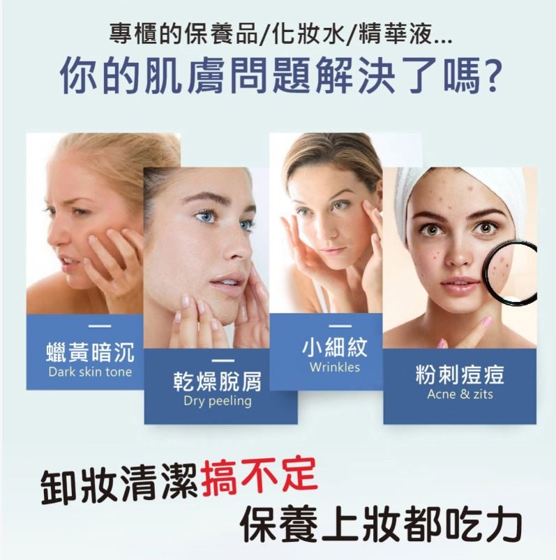 藍訊科技執行 愛芮肯 一頁式廣告頁面設計