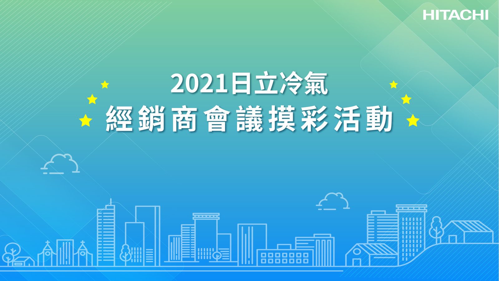 抽獎首頁logo