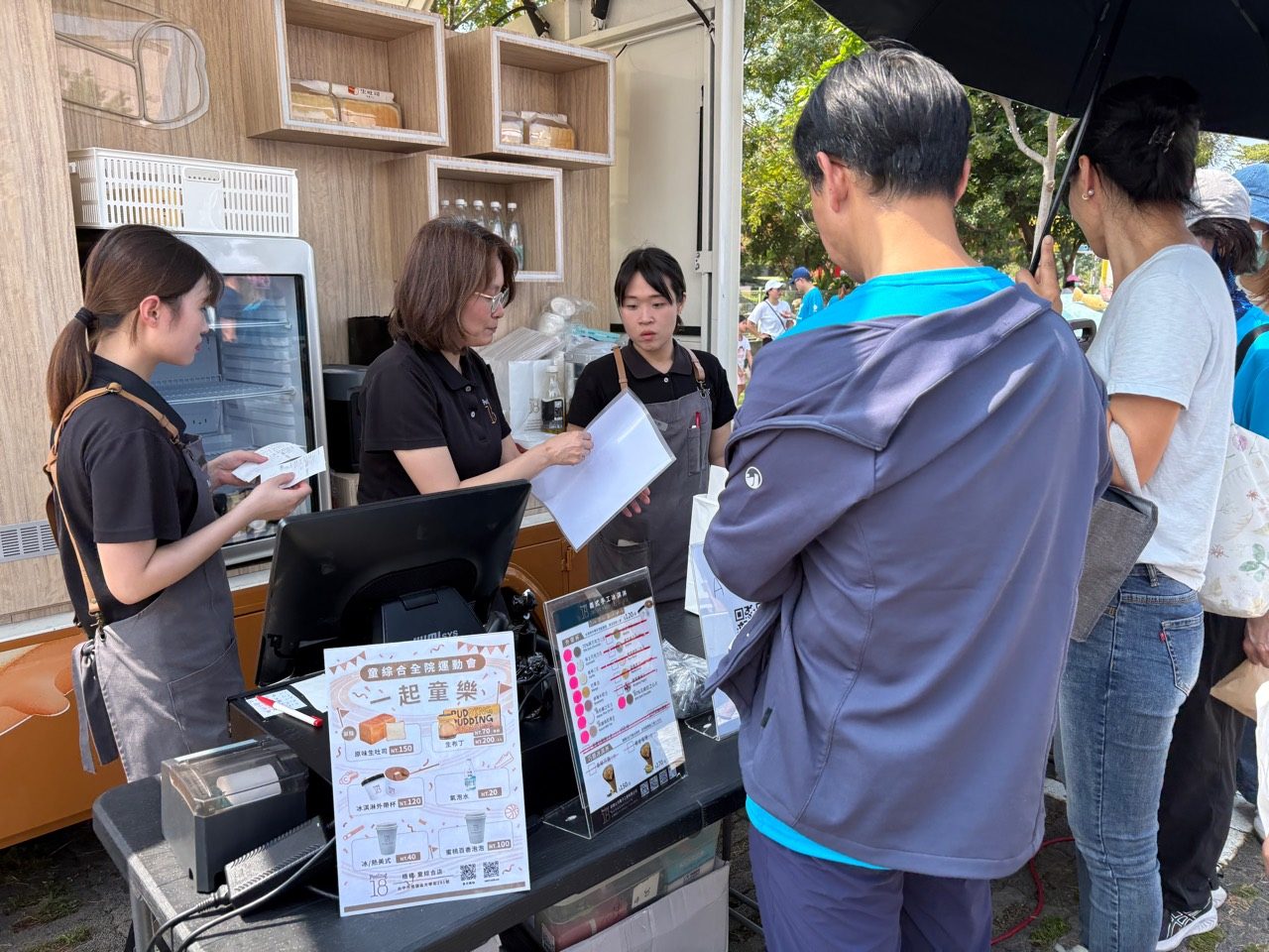 童綜合醫院55週年慶運動會園遊會餐車服務現場