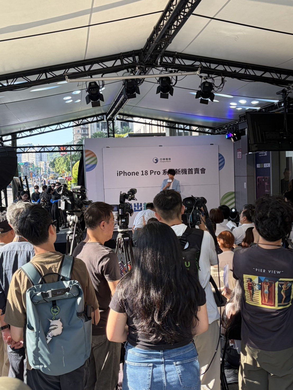 中華電信活動舞台與觀眾席實拍