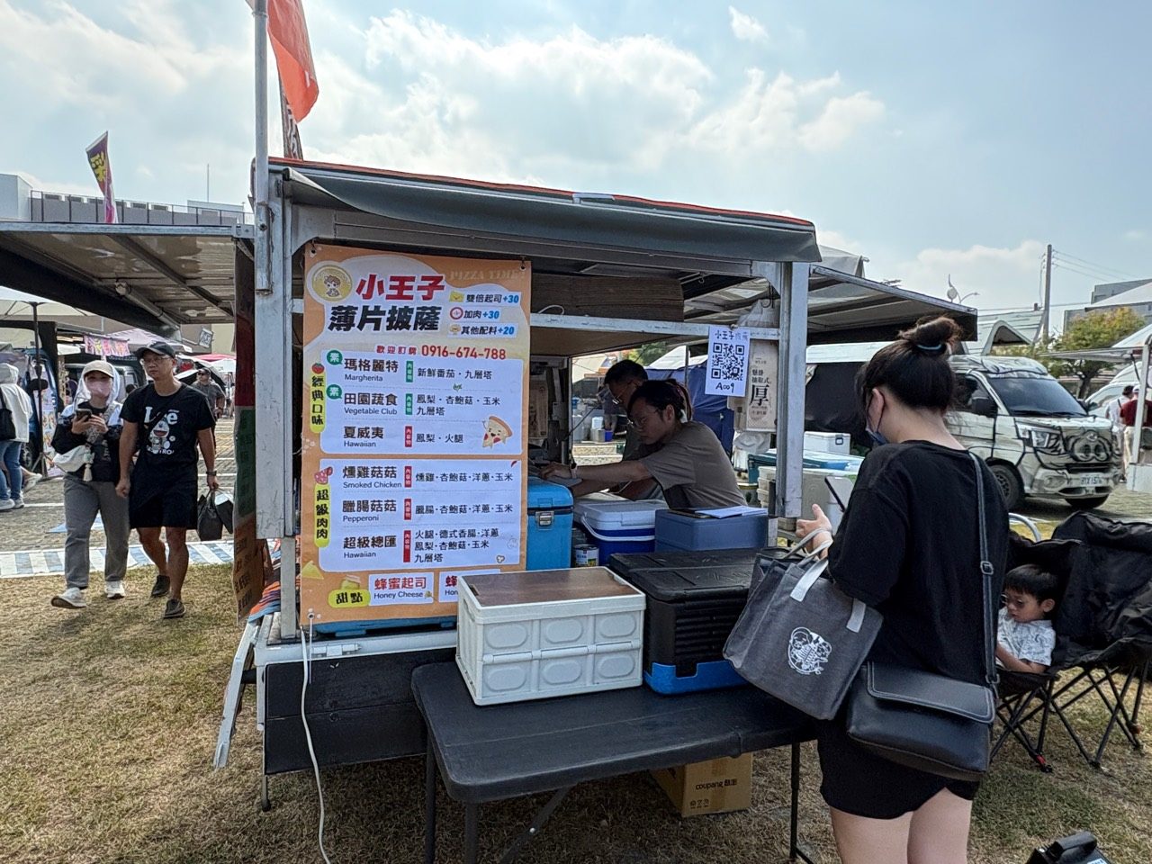 童綜合醫院55週年慶運動會園遊會披薩餐車攤位設置店家QR Code