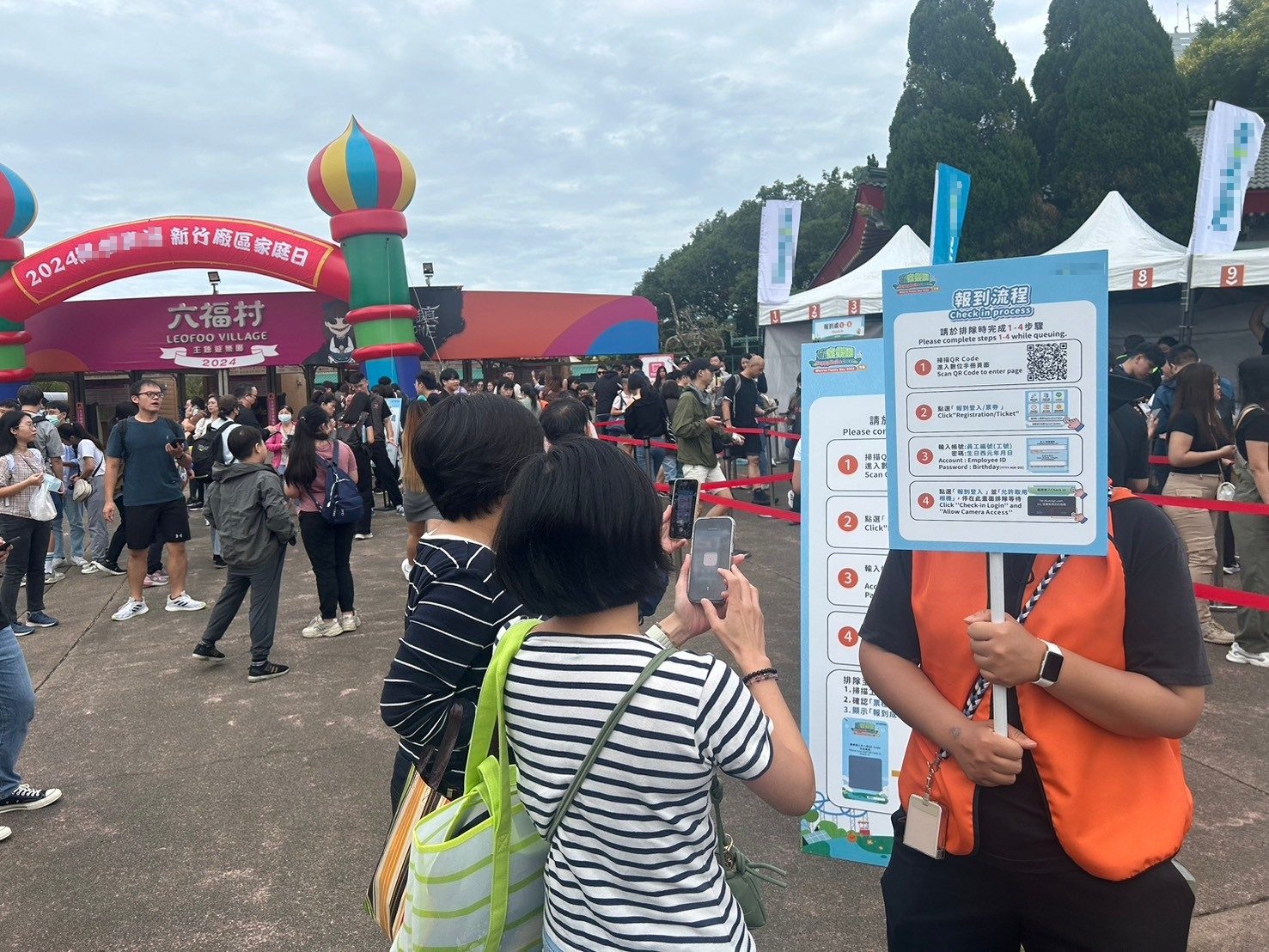 【活動電子護照】6000人家庭日 線上自行報到+電子票券+QRCode闖關集點兌換闖關禮+無紙化點數支付(電子園遊券)+抽獎系統+得獎查詢系統