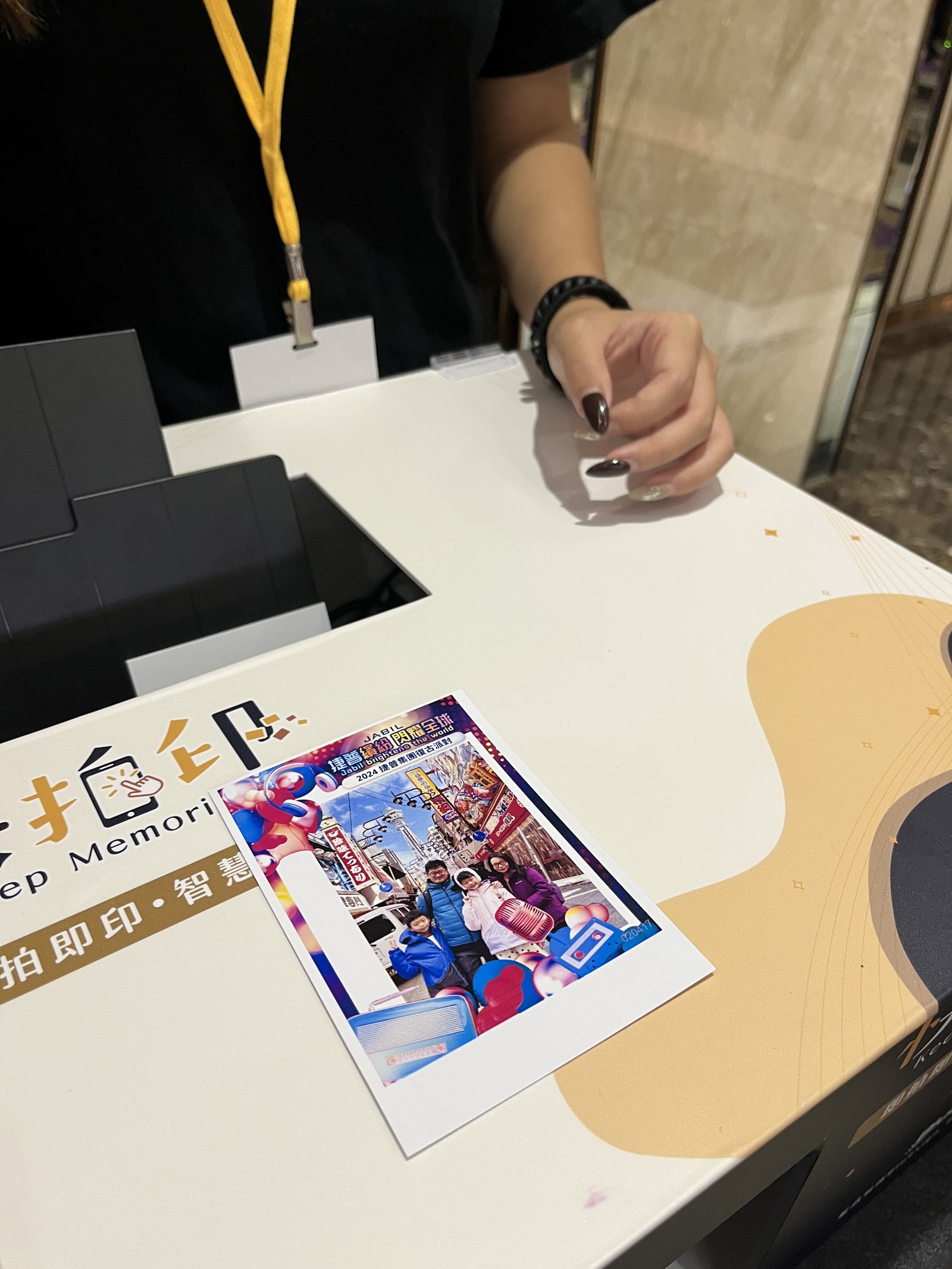 藍訊科技執行捷普集團尾牙派對 客製化抽獎系統+無線抽獎按鈕+得獎查詢系統+快拍印_即拍即印