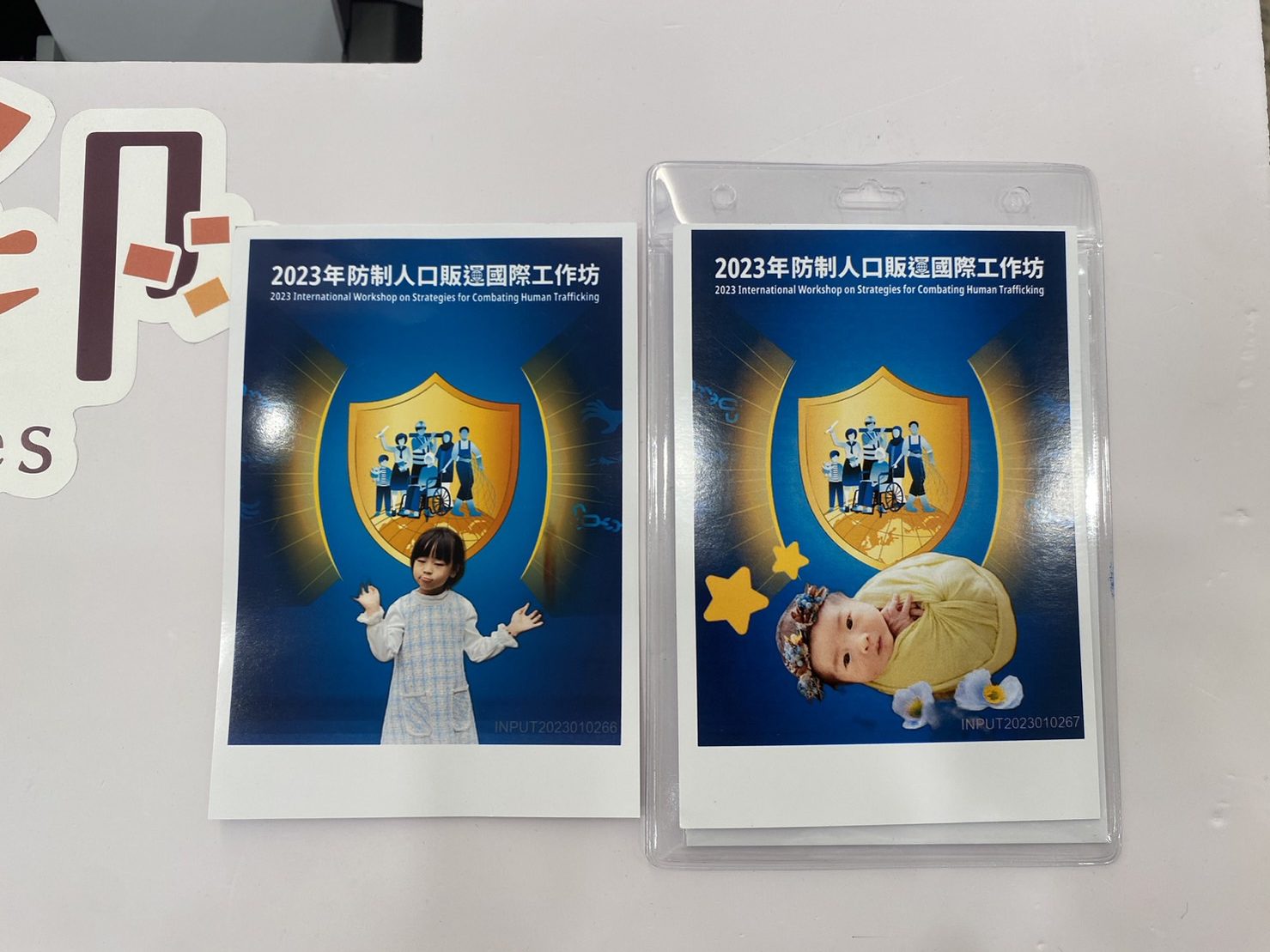 藍訊科技執行 2023防制人口販運國際工作坊- 快拍印_即拍即印