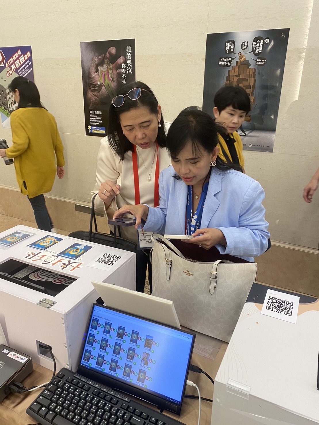 藍訊科技執行 2023防制人口販運國際工作坊- 快拍印_即拍即印