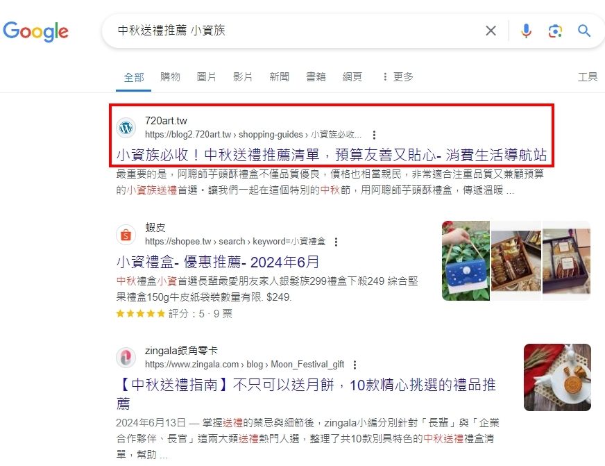 產業AI落地實證與擴散「觀光工廠AI行銷與服務躍升計劃」助力阿聰師觀光工廠創新升級