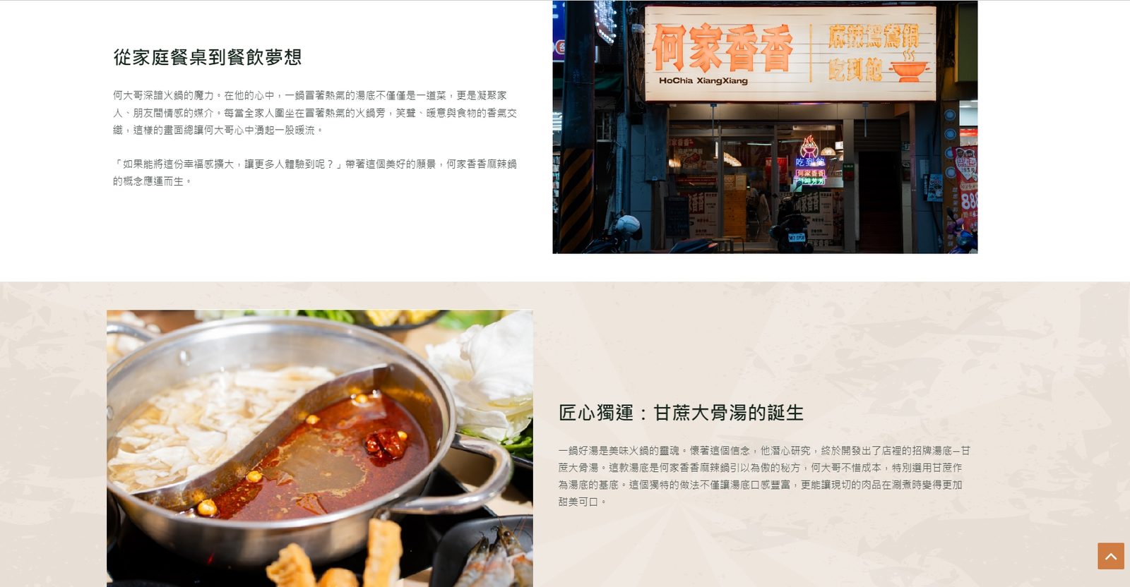 不只網站開發，更是解決方案！看藍訊科技如何為各行各業量身打造數位轉型之路