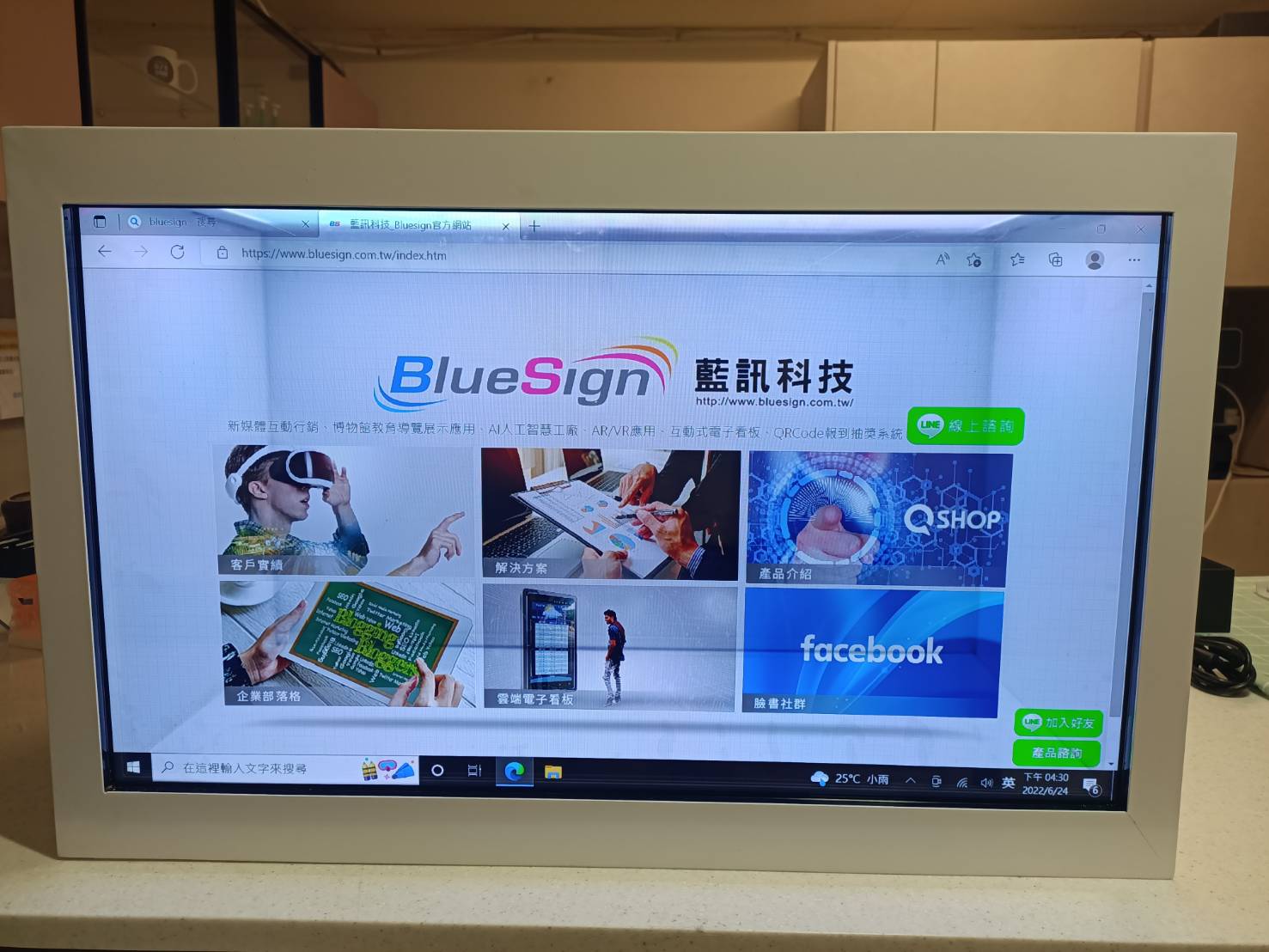 藍訊科技執行 32吋透明顯示器 愛芮肯保養品商用展示_透明螢幕展示櫃 虛實展演