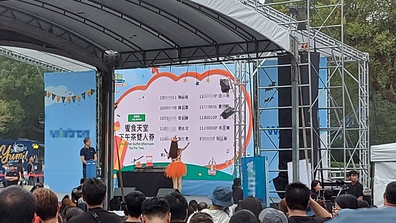 【活動電子護照】6000人家庭日 線上自行報到+電子票券+QRCode闖關集點兌換闖關禮+無紙化點數支付(電子園遊券)+抽獎系統+得獎查詢系統