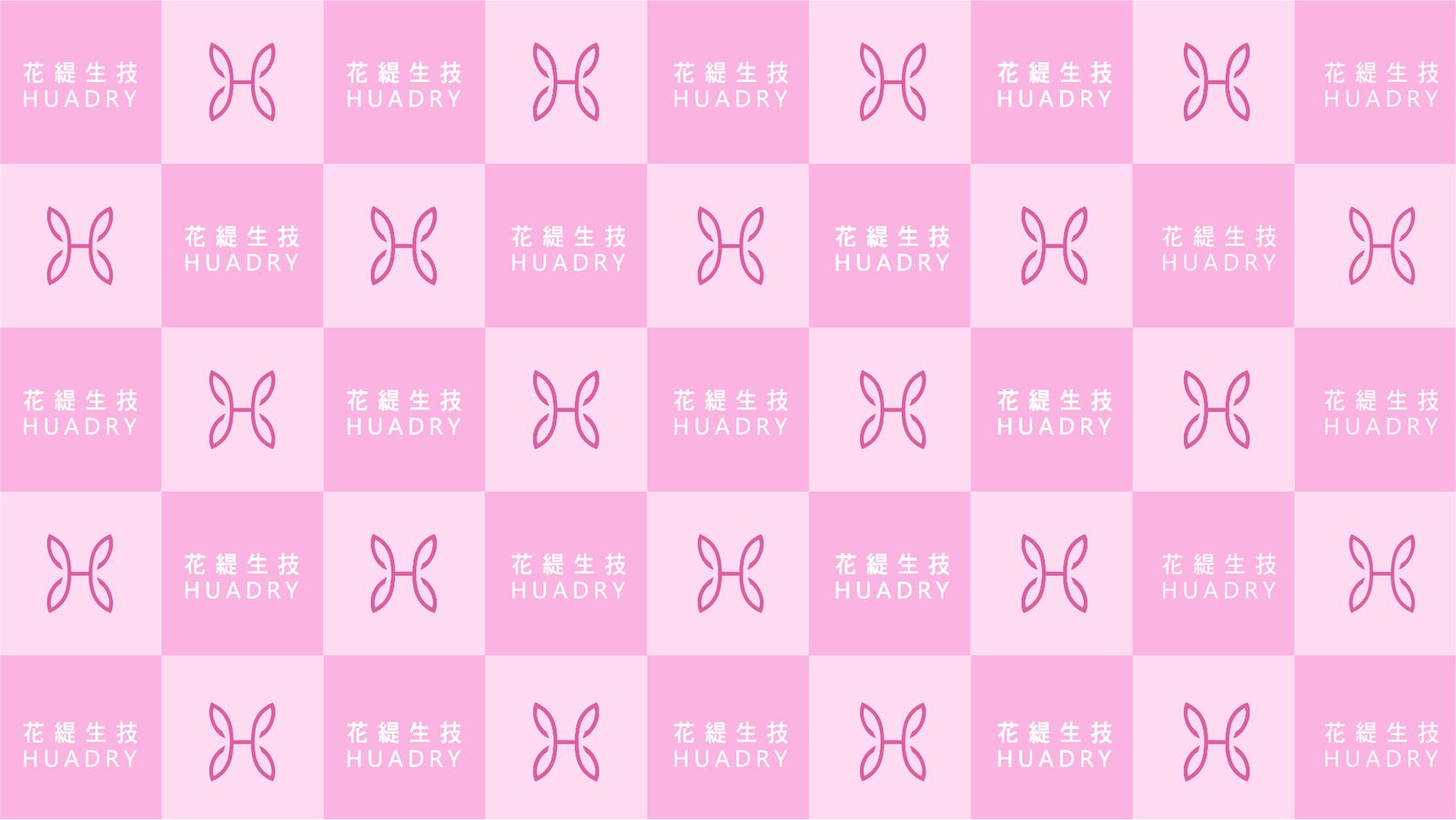 藍訊科技執行 花緹生技歲末旺年會 抽獎系統 & 抽獎過場動畫 & 無線抽獎按鈕