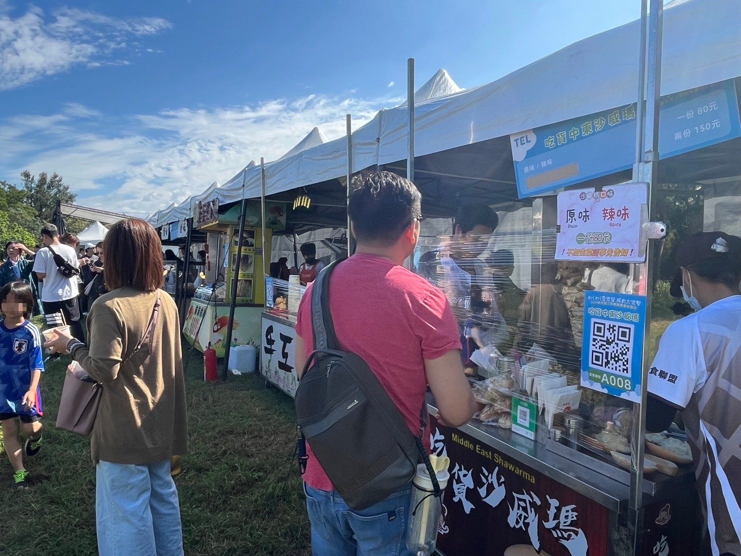 東京威力科創家庭日3000人線上自行報到 領取報到禮+QRCode闖關集點系統+園遊會無紙化點數支付+ DIY兌換&午餐兌換
