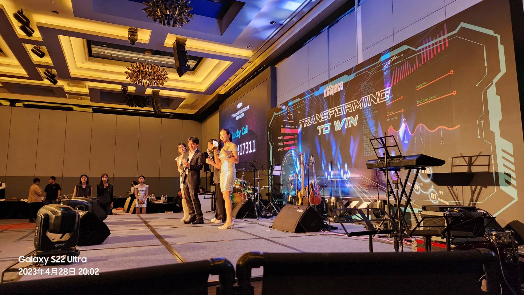 藍訊科技執行優達科技春酒活動 線上自行報到+客製化抽獎系統