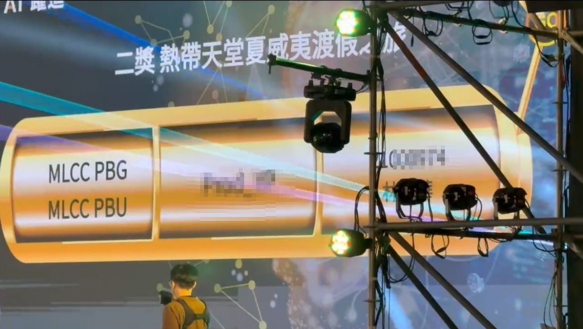 藍訊科技執行2025國巨集團春酒盛宴4000人線上自行報到+桌次查詢+客製化平板拉霸抽獎+得獎查詢系統