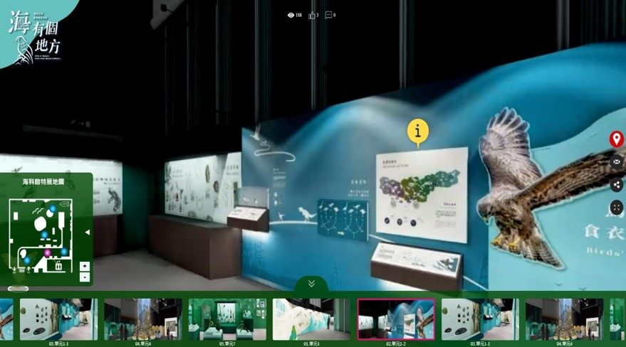 藍訊科技 360線上虛擬展間+QRCode多媒體互動教育系統(QRCode闖關、智慧主題去背)