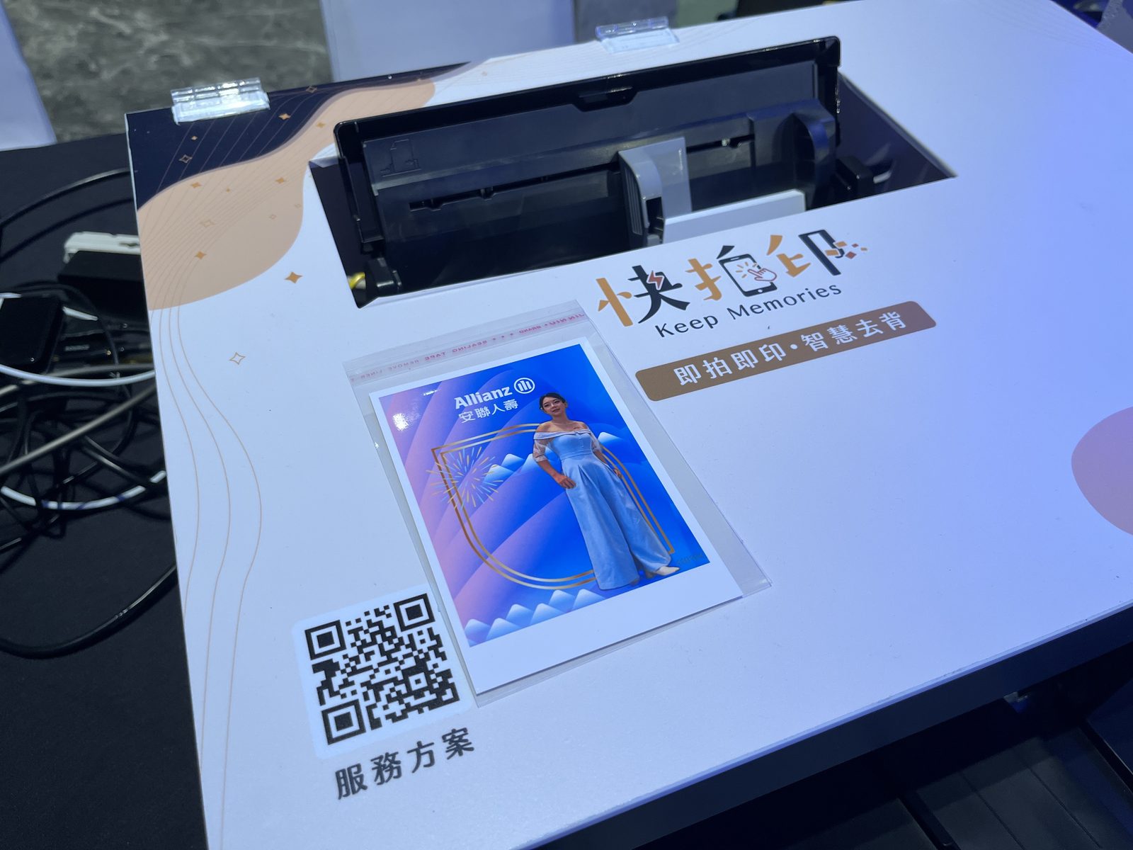 藍訊科技執行安聯人壽-2023群英表揚大會_互動拍照留言卡片 即時上傳大螢幕輪播(互動留言牆)+蒙太奇拼圖牆 &快拍印_即拍即印，創造與眾不同的活動體驗！