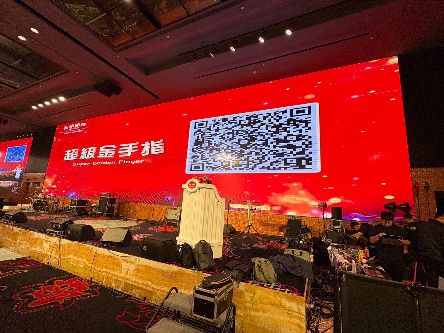 頎邦科技年終尾牙 自行報到+客製化拉霸抽獎+無線抽獎按鈕+線上多人競賽互動遊戲-金手指