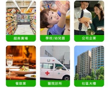 防疫最前線_市面測溫器材v.s應用場域大評比 (多人體溫監控熱像儀/AI全自動人臉辨識測溫儀/紅外線自動語音體溫測溫儀)