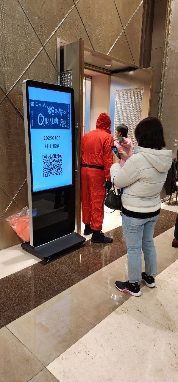 2025艾昆緯旺年會 上百人自行報到+客製化抽獎系統 / 馬賽克抽獎過場動畫