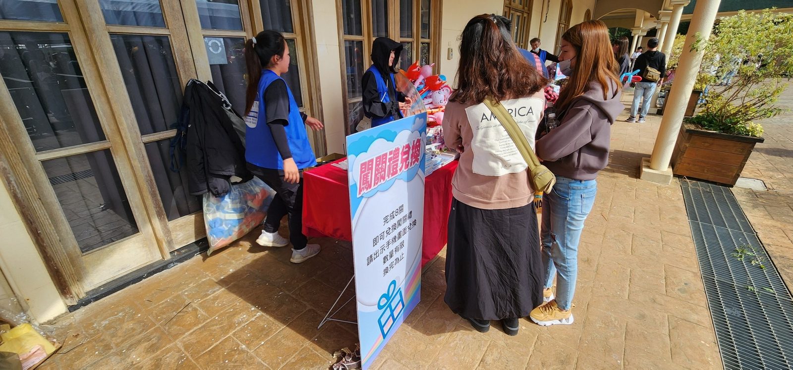 英特格2024企業家庭日1500人線上自行報到+園遊會電子化點數支付系統(電子園遊券)+QRCode闖關集點系統+客製化線上活動主選單