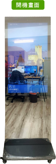 藍訊科技 Smart Mirror 43吋直立式鏡面觸控導覽廣告機 數位魔鏡 智慧鏡 鏡面觸控螢幕 行銷新媒體