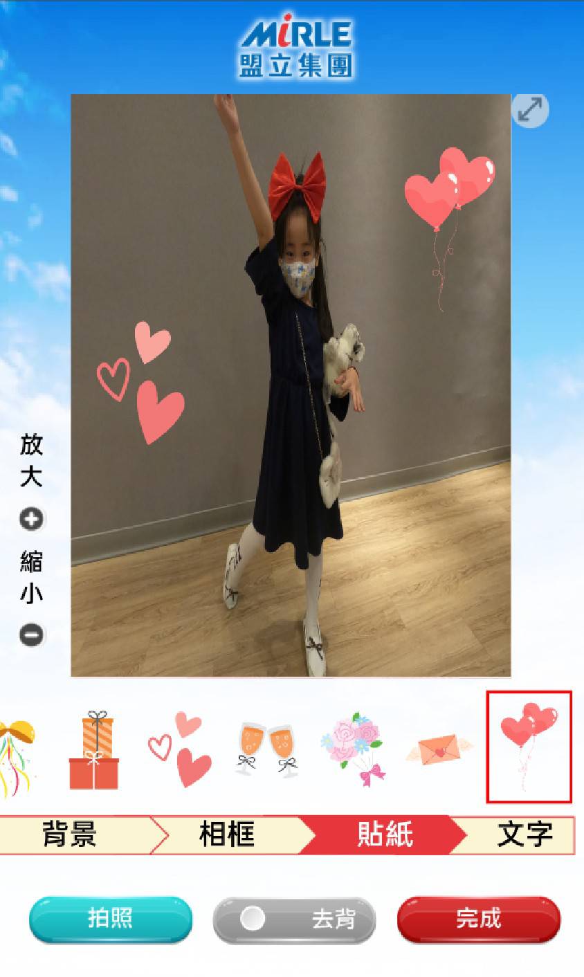 宴會QRCode報到抽獎系統+互動拍照方案 為你的活動增添更多樂趣與驚喜