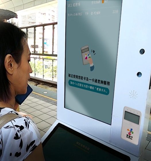 藍訊科技執行中保智慧軌道防護系統整合- 「旅客智慧資訊服務系統」交通資訊 智慧旅遊 智慧線上客服  720虛擬導覽系統