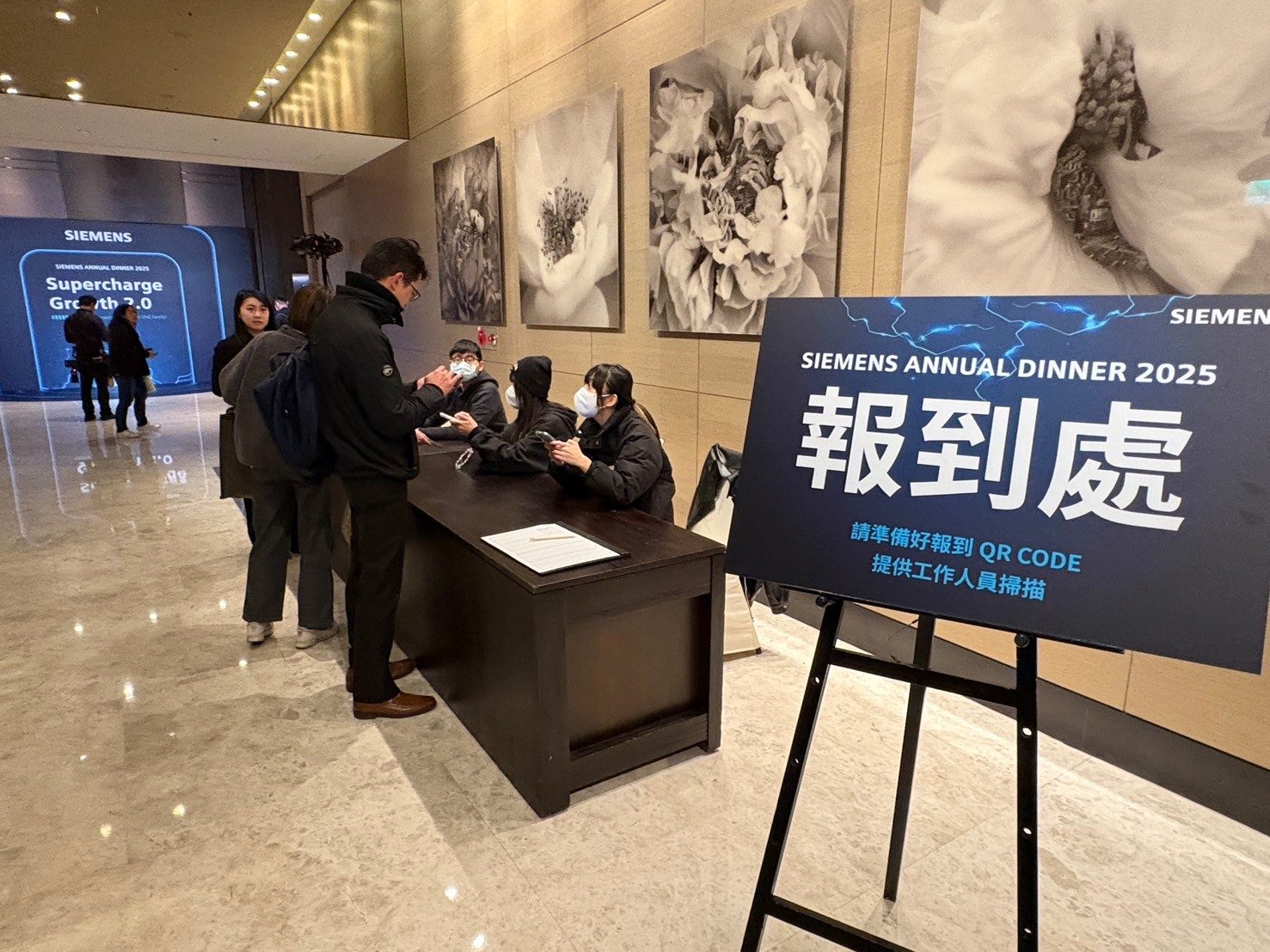 藍訊科技執行2024西門子500人QRcode報到/QRCode報到邀請函mail發送+抽獎系統/馬賽克抽獎過場動畫