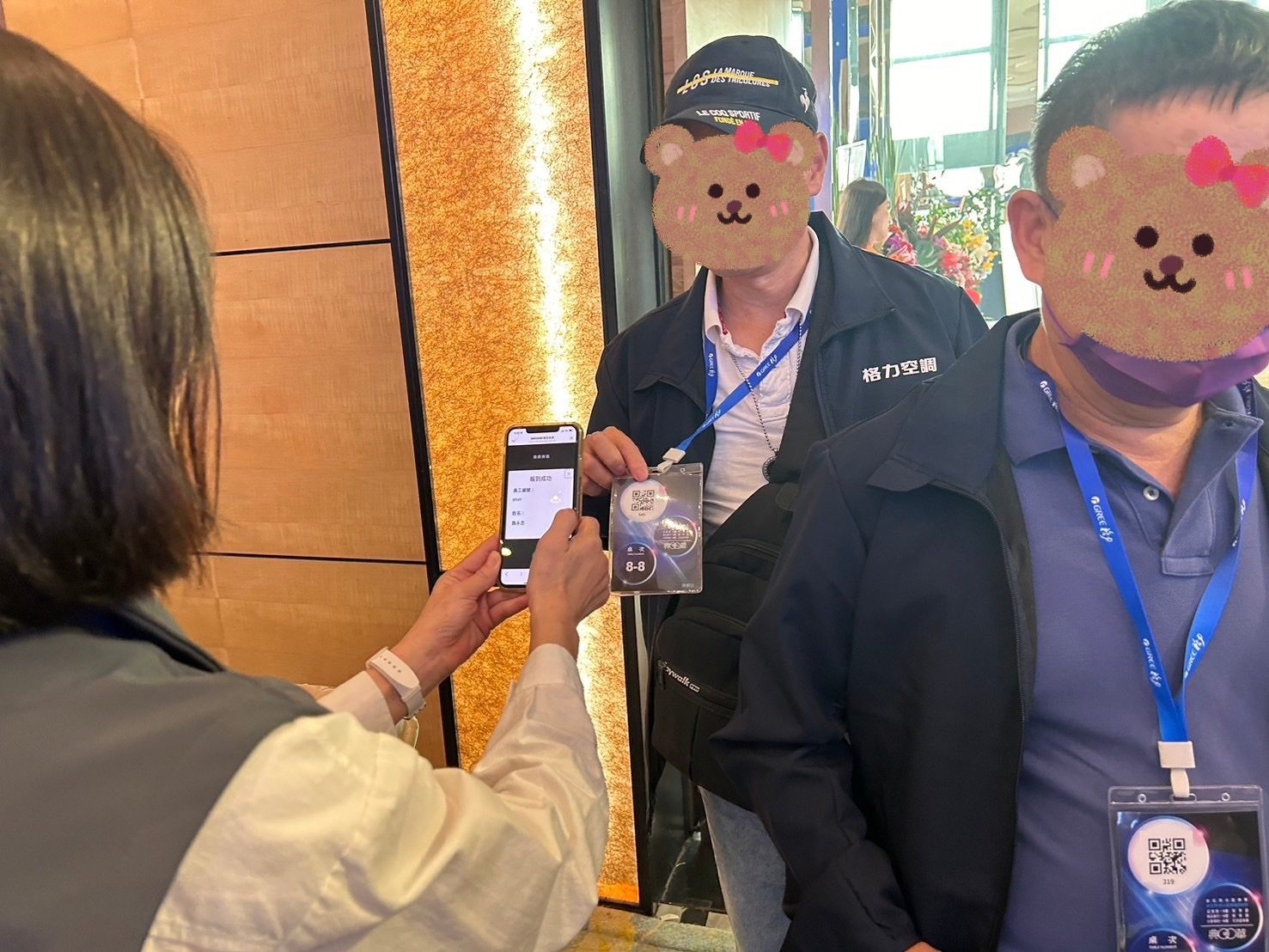 藍訊科技執行 格力變頻空調2025經銷商大會600人QRCode報到系統+迎賓互動拍照上傳大螢幕輪播 同步抽獎資格+客製化抽獎畫面