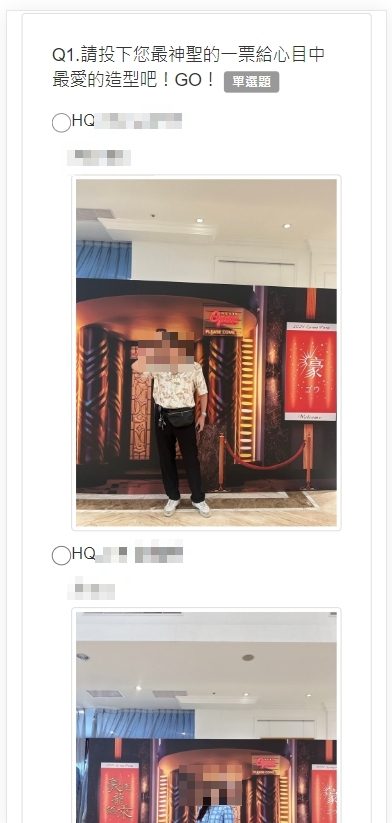 2025台灣敦豪春酒900人線上自行報到/桌次查詢/客製化抽獎/得獎查詢/互動投票(線上投票)/快拍印_即拍即印