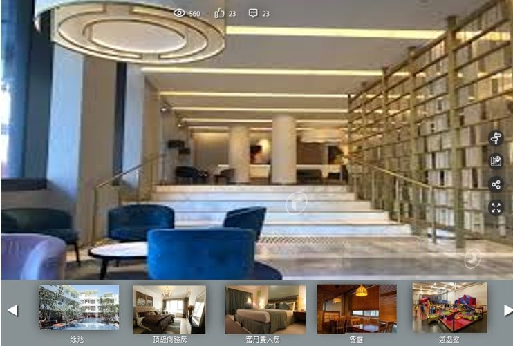藍訊科技開發飯店旅遊業360全景虛擬語音導覽-  全景虛擬語音導覽系統如何應用於飯店旅館業