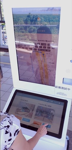 藍訊科技執行中保智慧軌道防護系統整合- 「旅客智慧資訊服務系統」交通資訊 智慧旅遊 智慧線上客服  720虛擬導覽系統